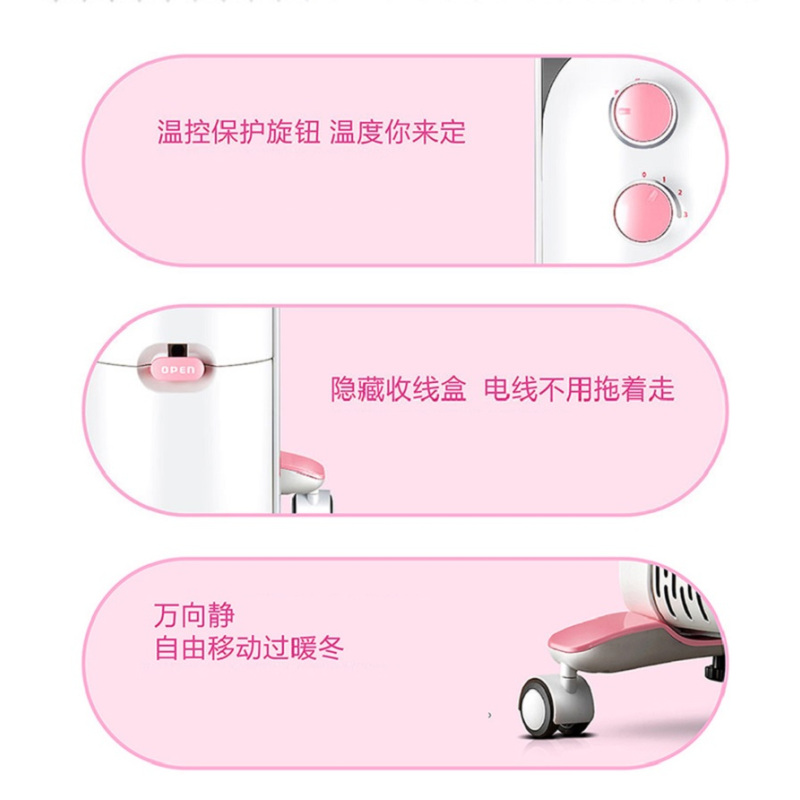 先锋 电油汀 DS1772 12片电暖气片儿童母婴电暖器加热器