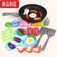 真智力儿童过家家大号厨房玩具套装宝宝平底锅小男女孩做饭仿真厨具水果 平底锅食材{标配} 仿真黑仿真食物