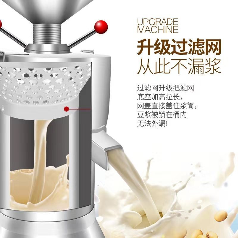 乐创LCSY-7891豆浆机商用全自动早餐店渣浆分离小型打浆机家用磨浆机155型升配款[出渣集中+方便加水]