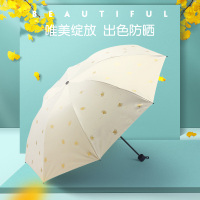 天堂伞伞黑胶三折叠简约两用晴雨伞学生防晒遮阳伞女太阳伞 藏青色(银杏飞舞)
