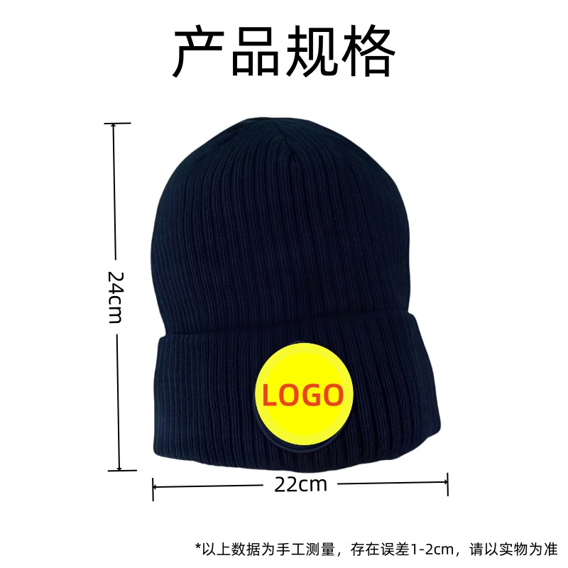 铁洋 帽子 防寒帽 可定制户外针织毛线帽 顶高清大图