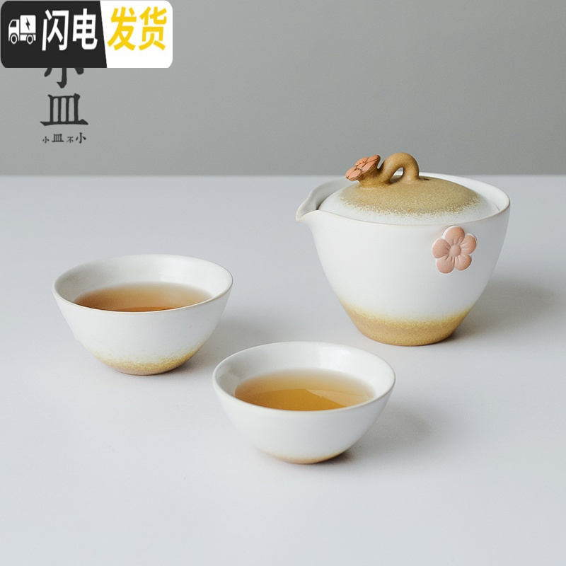 三维工匠快客杯一壶二杯女士日式家用简易两杯1人2人便携式旅行茶具小套装 梅花三弄-快客杯-雅白色高清大图