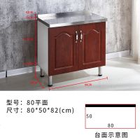不锈钢碗橱柜简易厨房柜子水槽柜组装出租房用防水家用型灶台柜_636_898 80平面柜_双_