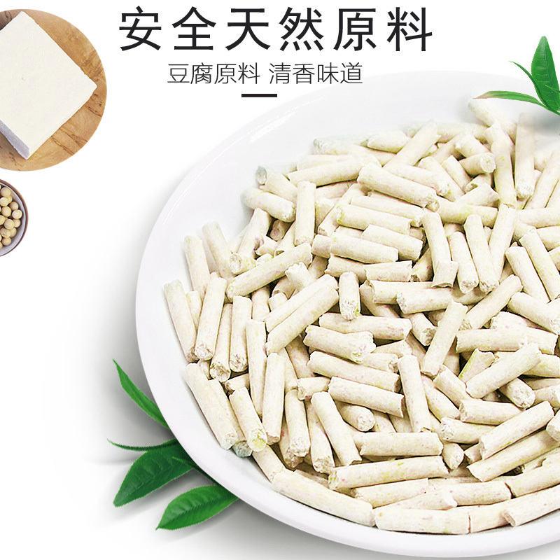 无尘豆腐猫砂可冲厕所2.5kg5斤猫沙除臭结团6L猫咪用品