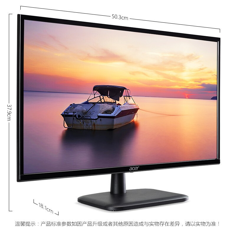 宏碁acer显示器21.5英寸75Hz全高清VA面板HDMI+VGA双接口可壁挂电脑广视角爱眼不闪屏电脑显示器EK220Q