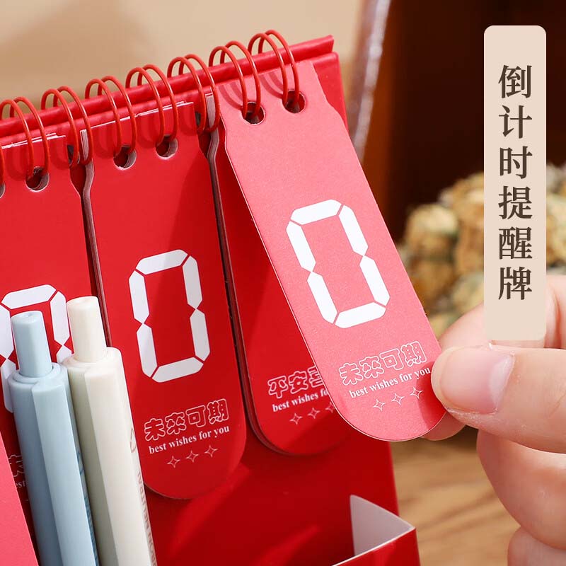 佐澜哲创意笔筒台历2025大格子书写日历2026马年倒计时计划本办公桌面摆件简约月历企业定制 红-马到成功高清大图
