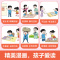[⭐全3册]赢在自律+赢在教养+赢在起点 [正版]赢在教养看漫画学礼仪书赢在自律起点温柔的陪伴教养5-12岁家庭教育规矩