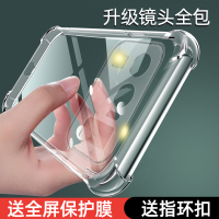 MUNU 适用于小米11ultra手机壳 小米11至尊版手机套 保护壳 透明硅胶软壳防摔气囊保护套壳