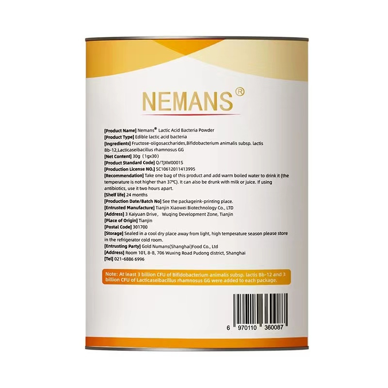 纽曼思(原名纽曼斯)Nemans乳酸菌粉剂食用乳酸菌30条*3罐高清大图