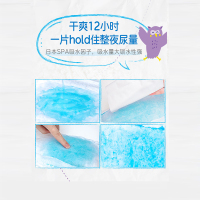 妮飘Nepia Whito进口夜用12小时婴儿纸尿裤L码40片轻薄透气瞬吸干爽男女宝宝尿不湿 9-14kg