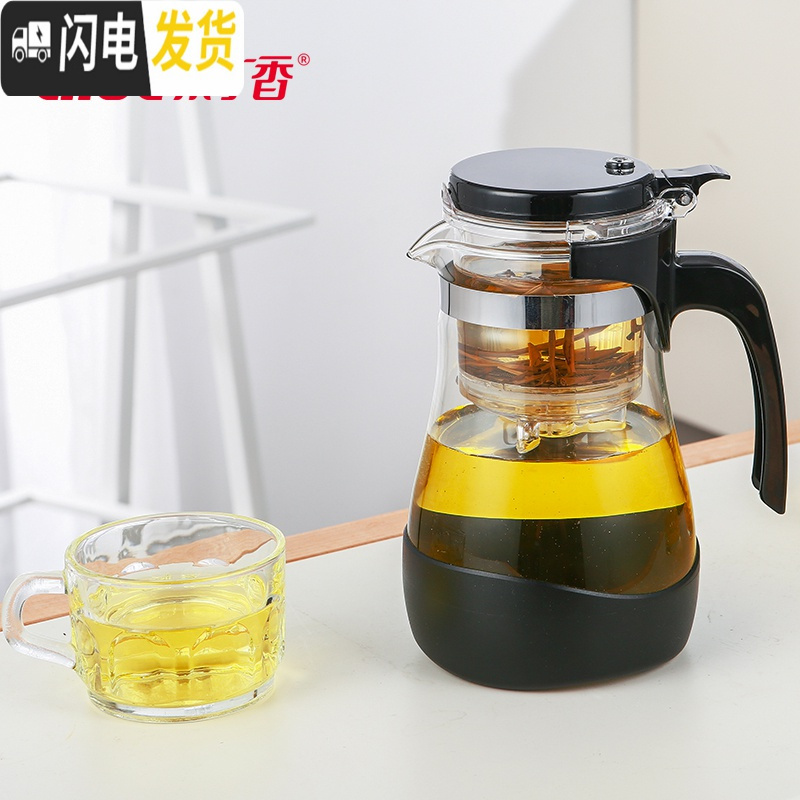 三维工匠飘逸杯泡茶壶耐热加厚玻璃冲茶器办公室茶具沏茶杯便携家用红茶壶 800清心杯竹制茶盘套装