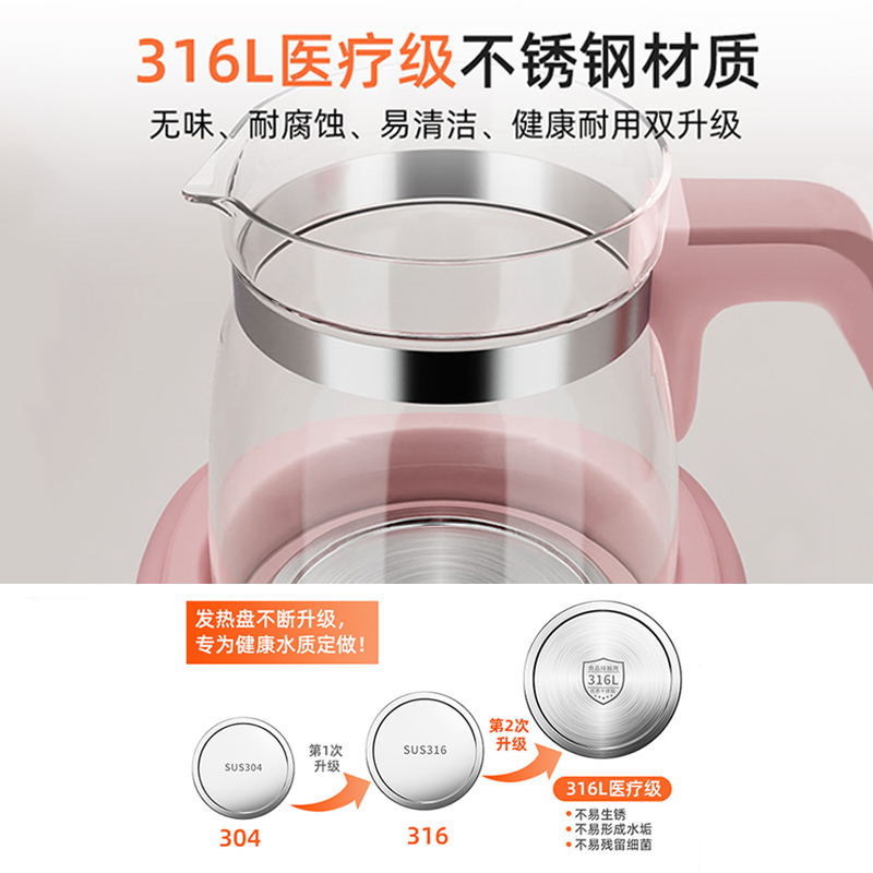 奥克斯(AUX) 恒温水壶 婴儿调奶器温奶器 暖奶热奶器 冲泡奶粉 保温玻璃热水壶烧水壶养生壶 珍珠白 奥克斯新款 赠(