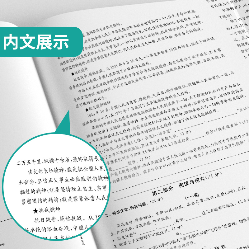 2本:[老师推荐]语文+数学人教版 一年级上 [正版]江苏2024版实验班提优大考卷一二三四五六年级上下册语文数学英语人