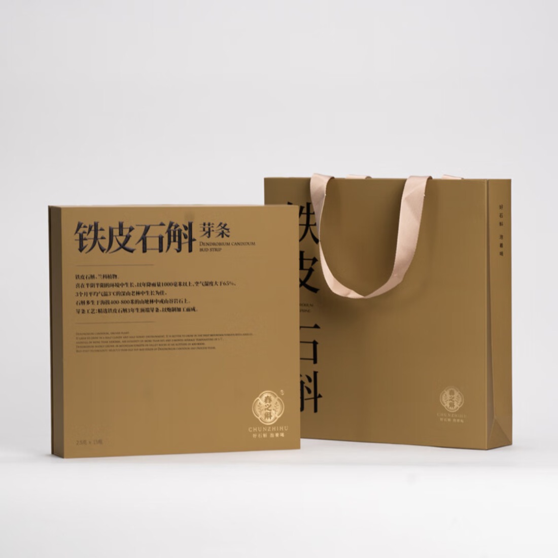 春之斛 庆丰年礼盒春之斛 铁皮石斛 芽条37.5g高清大图
