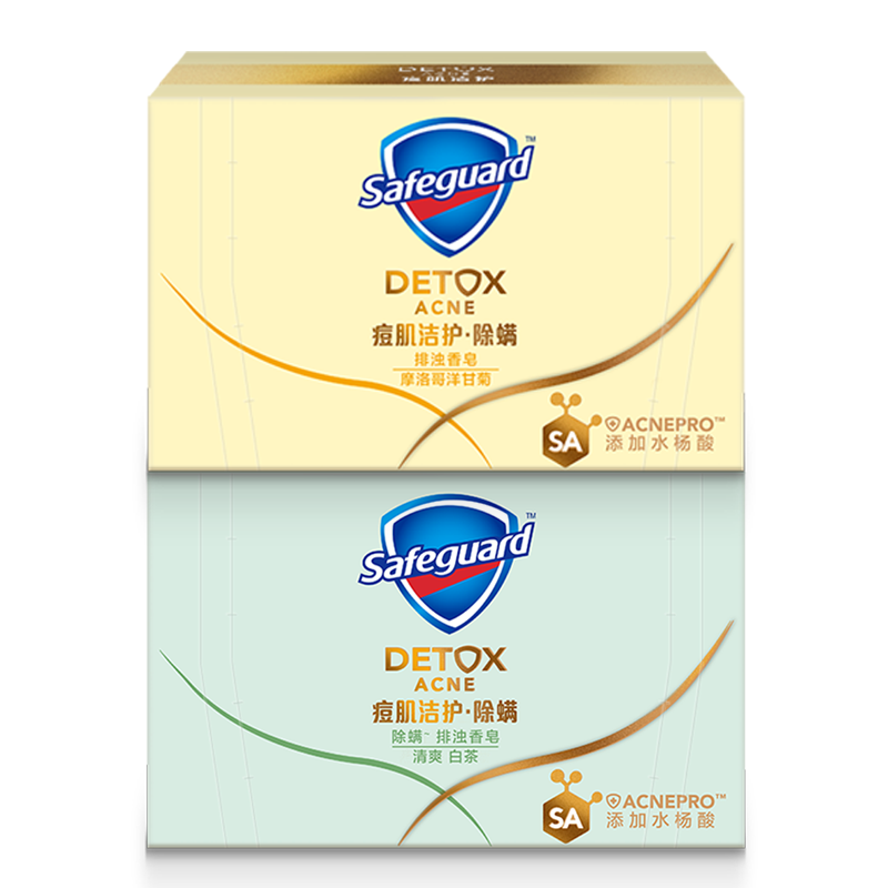 舒肤佳香皂痘肌洁护除螨排浊沐浴皂温和清洁健康护肤水杨酸家用肥皂