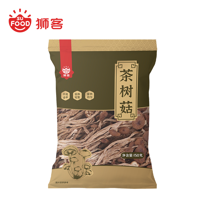 狮客[苏宁自主品牌]茶树菇150g 古田茶树菇 干货香菇 冬菇金钱菇山珍食用菌菇 剪根肉厚 煲汤材料火锅炒菜烹饪食材