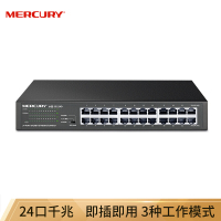 水星千兆交换机 SG124D