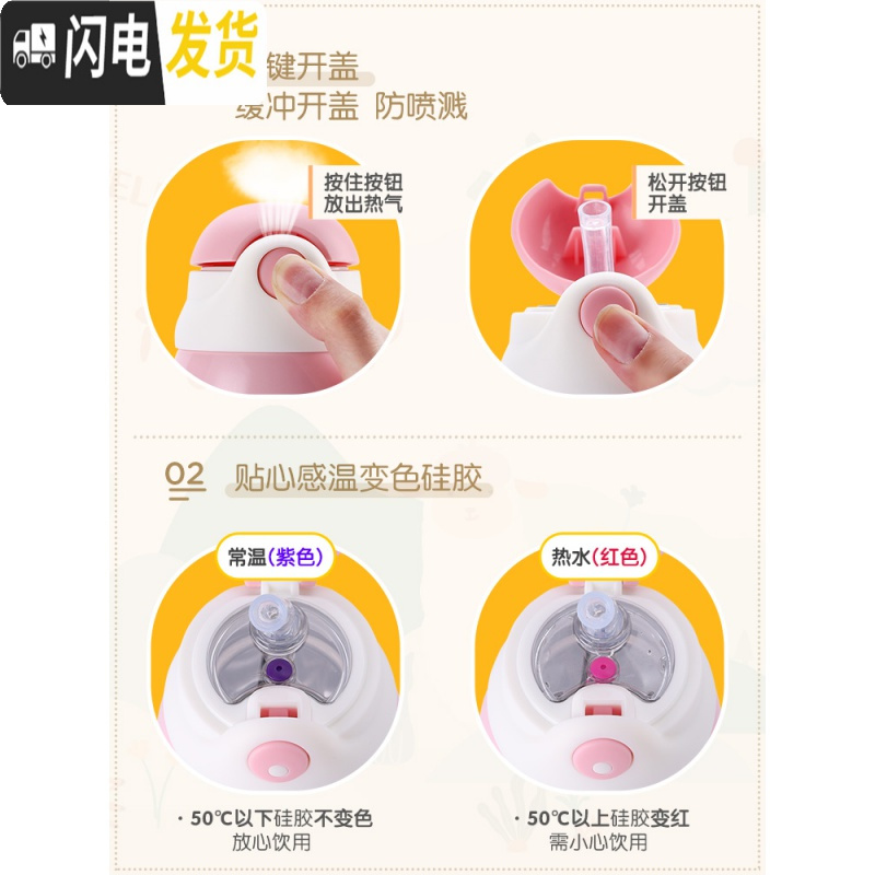 三维工匠小孩儿童保温杯带吸管两用水壶小学生便携防摔男女宝宝幼儿园水杯 [保温杯+口袋杯套]亲亲羊600◆一杯三盖