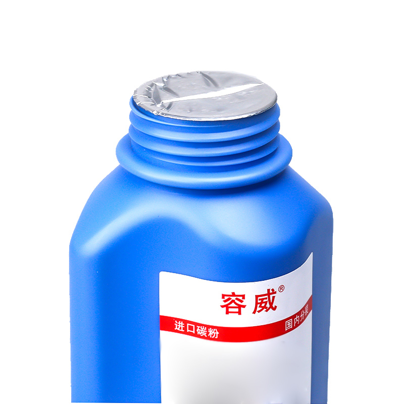 容威适用佳能FX9碳粉墨粉MF4010b MF4012b MF4012G MF4120 MF4122 MF4150打印机