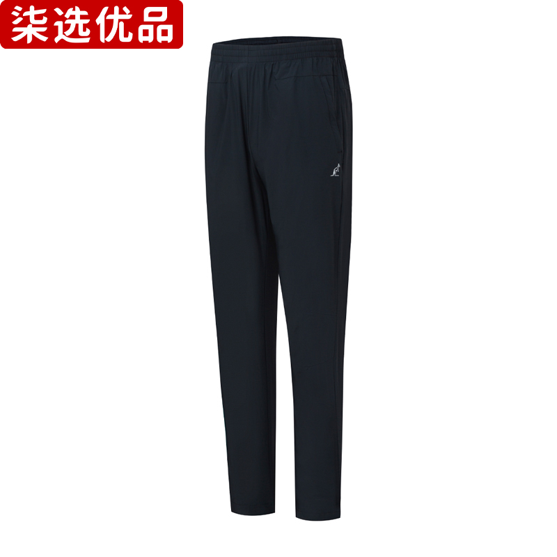 柒选优品 男女同款针织运动长裤 DMBQ-21336/条高清大图