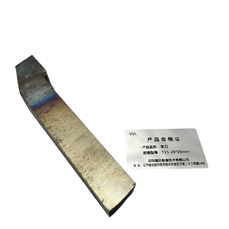 VUC 车刀 T15 20*20mm 个