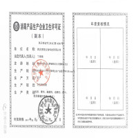【买2盒送同款1盒】PAPA圣黛雅添啪啪胶女用私处凝胶女性抑菌私护异味6支l/盒