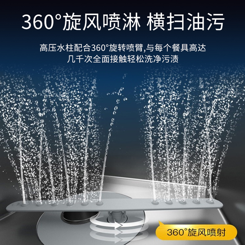 小艾XA8T-4水槽式洗碗机 单槽全自动家用一体嵌入式刷碗机 高温臭氧消毒超声波果蔬清洗机 新风烘干系统
