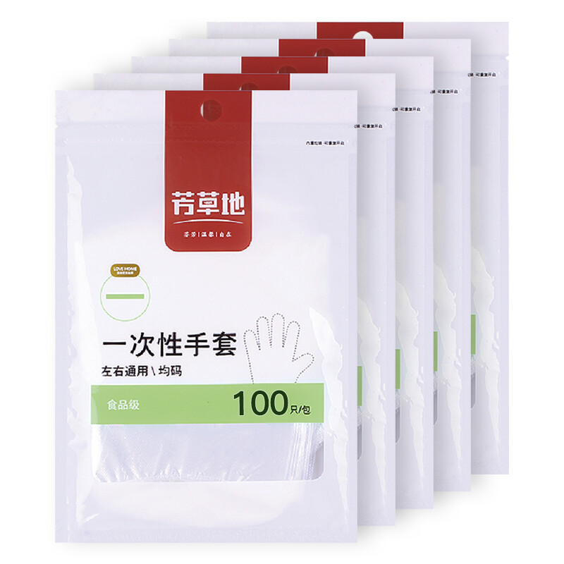 芳草地 一次性PE食品级手套3G5955厂直 100只*100包