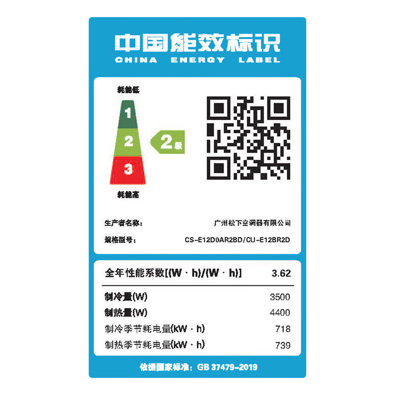 松下(Panasonic)1.5匹二级能效变频冷暖纳诺怡X净化除菌味中央空调一拖一风管机E12D0AR2BD 包基础安装高清大图