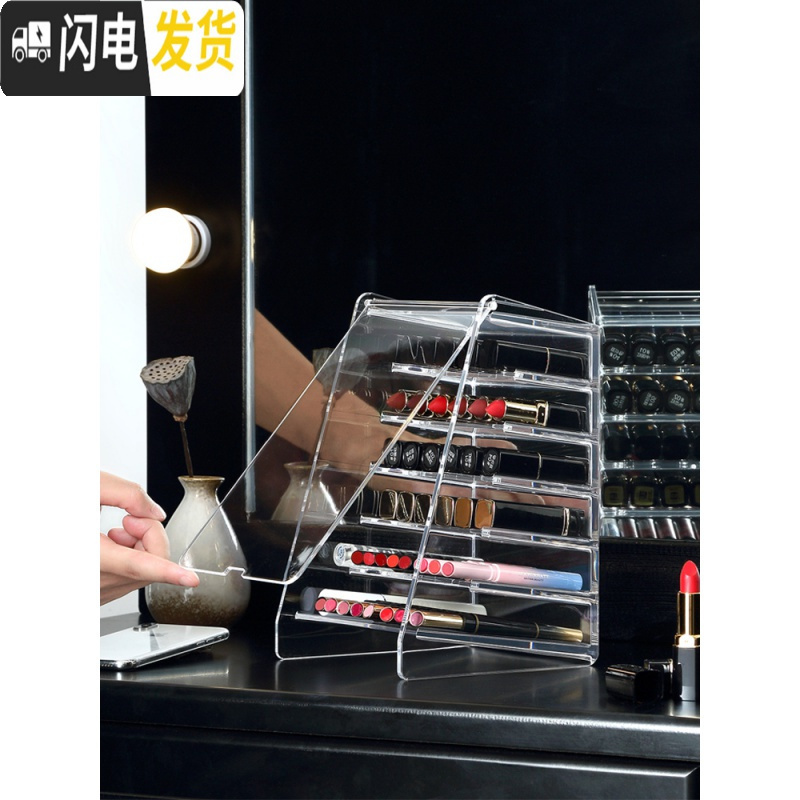 三维工匠防尘透明口红收纳盒展示架子带盖多格大容量装口红唇釉眼影网红款