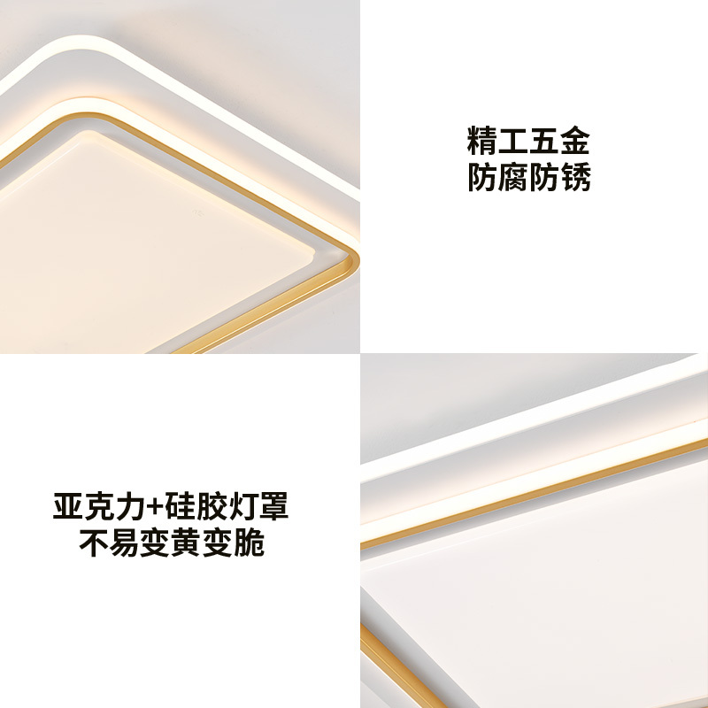 雷士照明舒适光吸顶灯中山灯具现代简约全屋套餐卧室灯客厅灯主灯