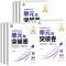名卷精编 物理 高中通用 [正版]53名卷精编单元突破卷A版语文数学英语物理化学生物信息通用技术高一高二高三模拟测试卷子
