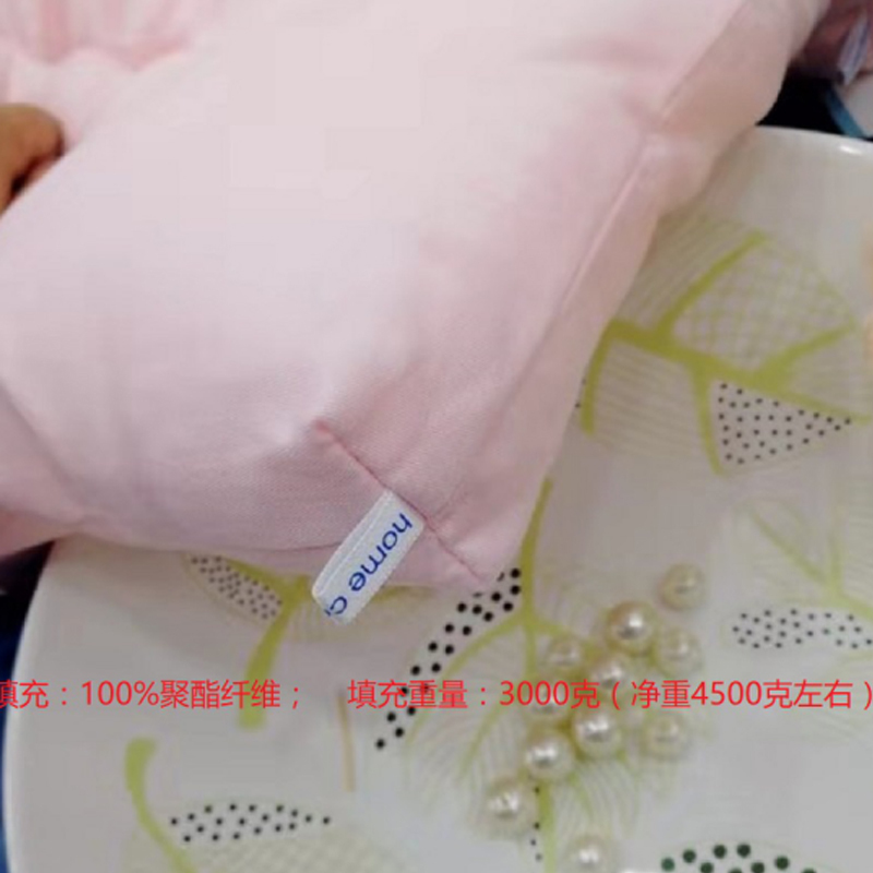 企购优品100%全棉被罩/100%聚酯纤维被芯 填充重量:3000克(净重4500克左右)2米*2.3米被罩+被芯 套装