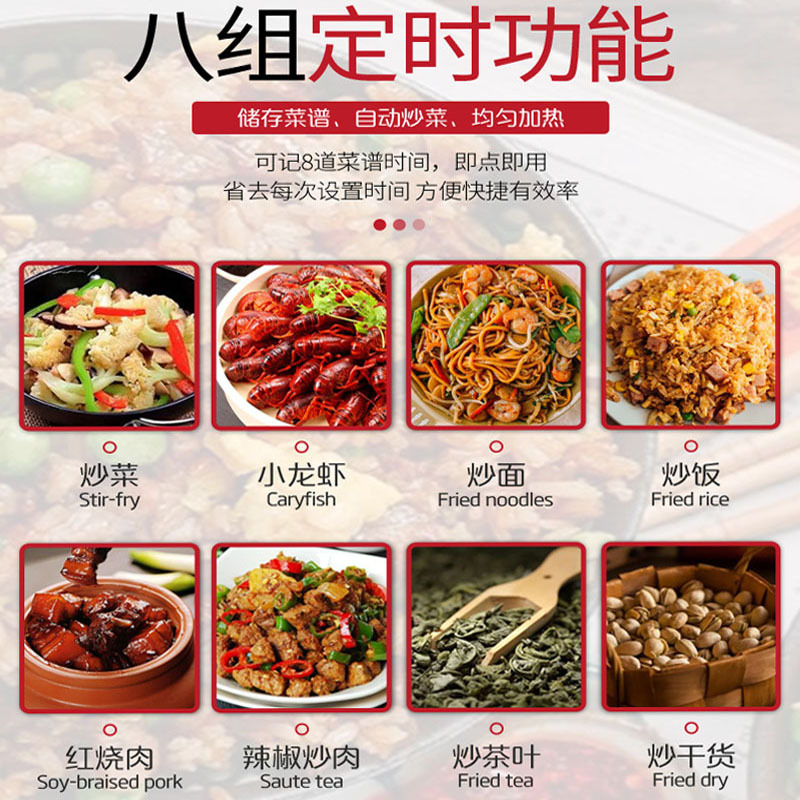 乐创(lecon)商用炒菜机 大型自动炒菜机炒饭机烹饪锅滚筒炒菜锅 LC-TGD30