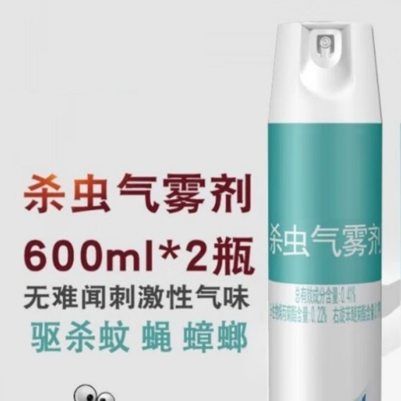 杀虫剂 枪手杀虫气雾剂600ml 单位:瓶高清大图