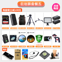 索尼（SONY）ILCE-7RM2/a7rm2 4240万像素 全画幅微单相机 机身搭配FE24-240mm一镜走天下