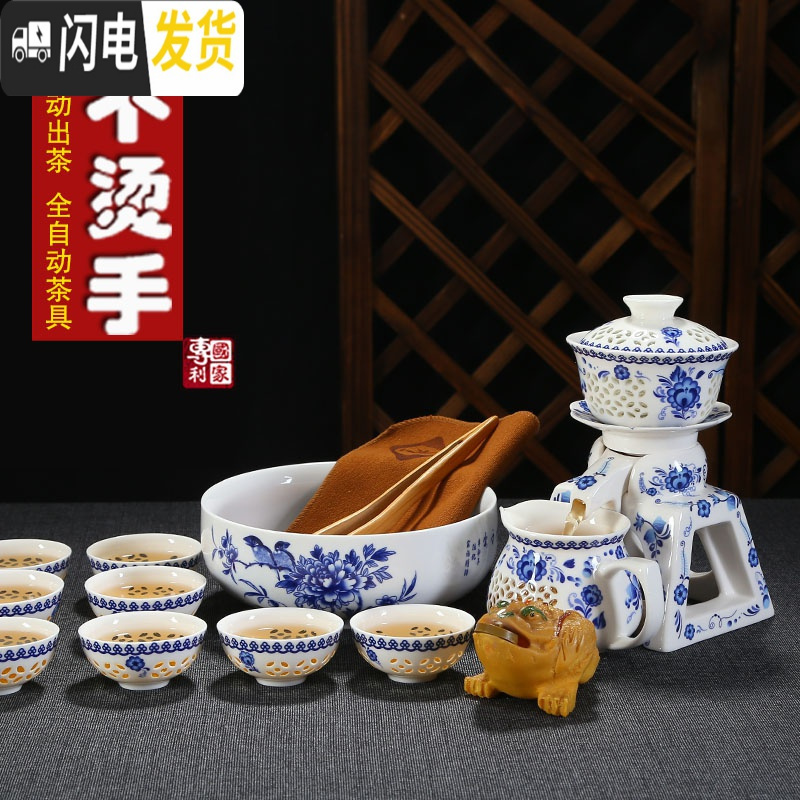 三维工匠整套半全自动茶具套装陶瓷家用创意功夫泡茶器
