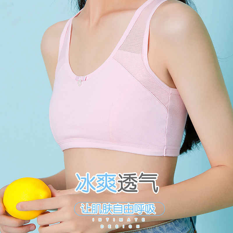 青春期小背心内衣女学生高中少女初中生文胸儿童女童内穿高清大图
