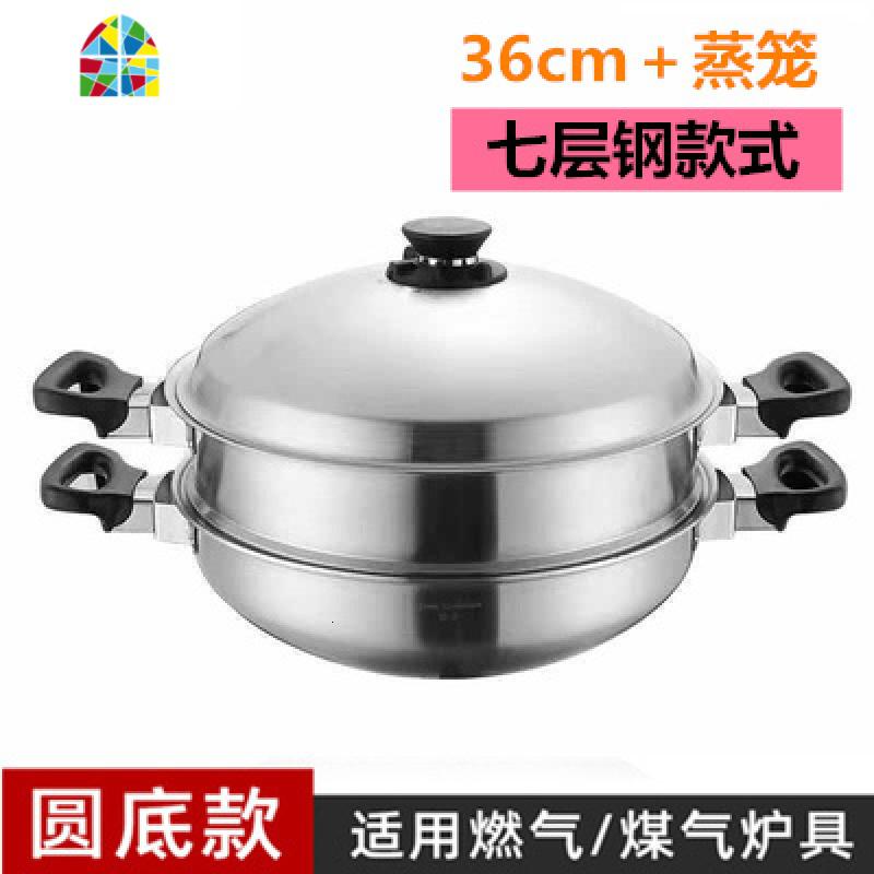 304不锈钢炒锅锅无涂层油烟非安电磁炉家用炒菜锅皇后锅 FENGHOU 35cm五层皇后锅平底(通用锅具)