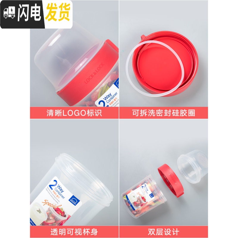 三维工匠双层保鲜盒旗舰店水果密封罐便携酸奶盒儿童分隔饭盒便当 [310+360]x1高清大图