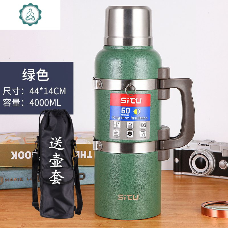 304全钢保温壶特大容量4泡茶家用暖壶开水瓶3车载户外旅行水壶 封后 喷塑绿色4000送壶套