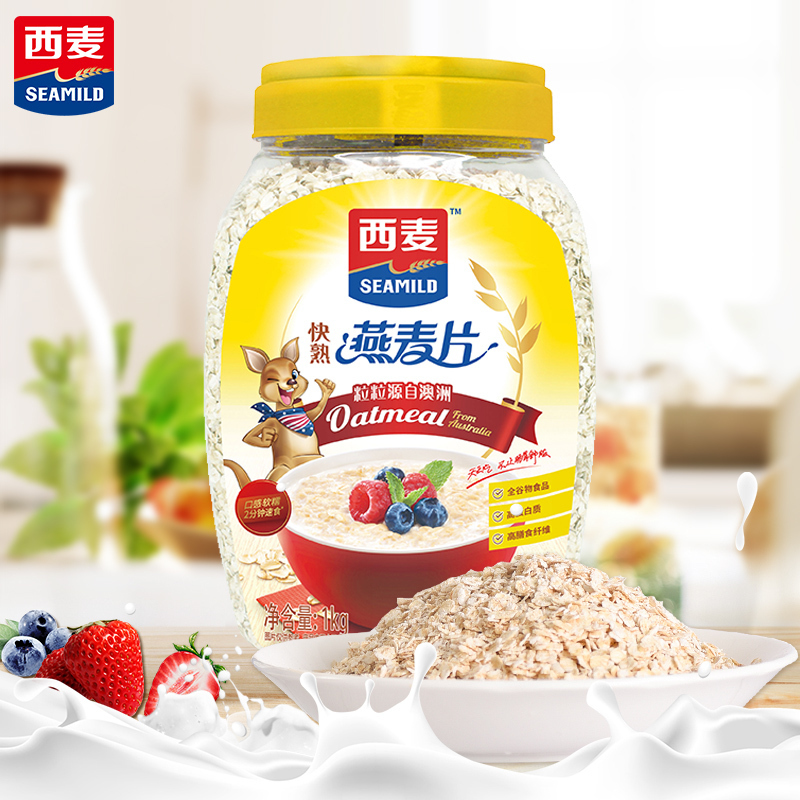 [澳洲进口燕麦]西麦纯燕麦片快熟1000g桶装营养早餐谷物冲饮代餐零添加蔗糖高膳食纤维高蛋白质绿色食品