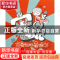 正版 恋爱什么的,最讨厌了! 昧昧 山东美术出版社 978753303429