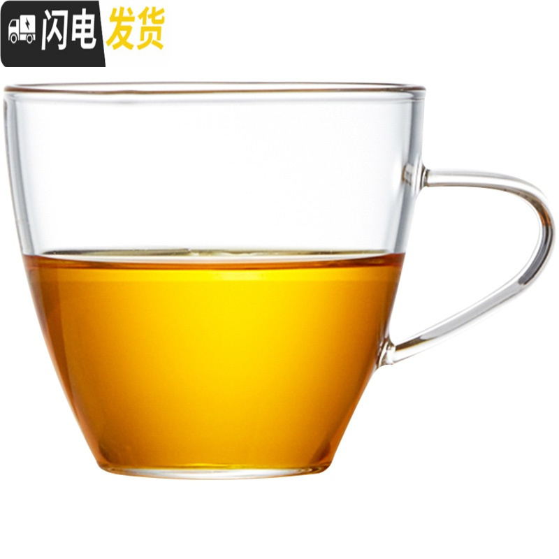 三维工匠 玻璃小茶杯小杯子 耐热玻璃透明加厚玻璃杯子功夫品茗杯 粉色星雅品杯150