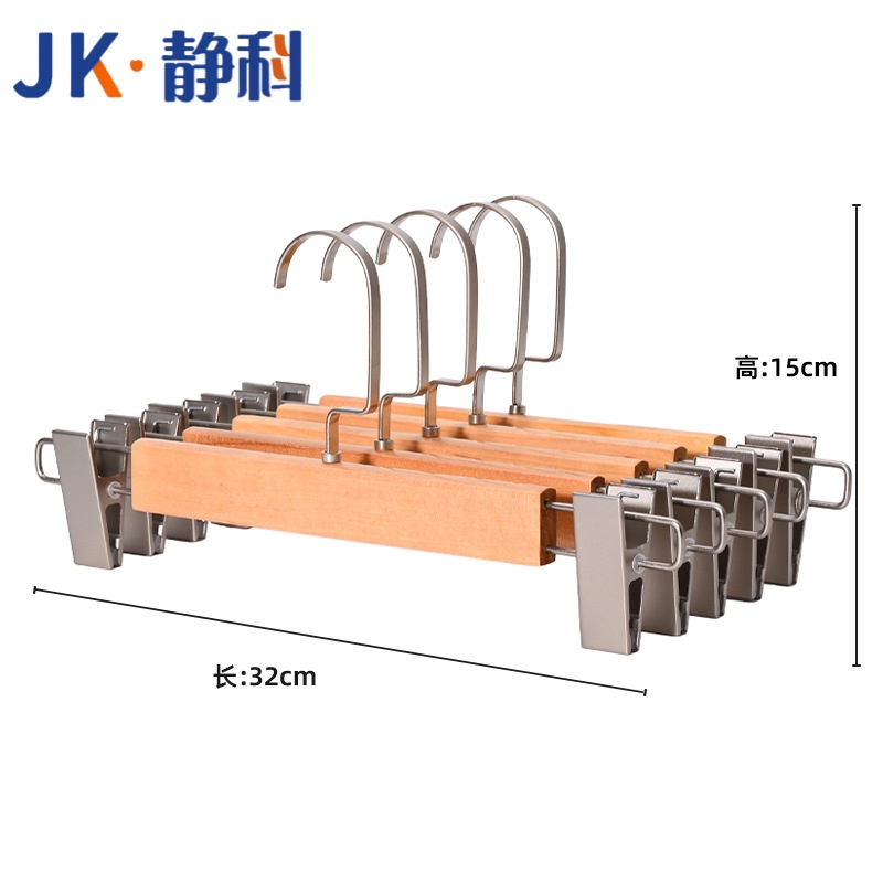 静科衣架 32*15cm