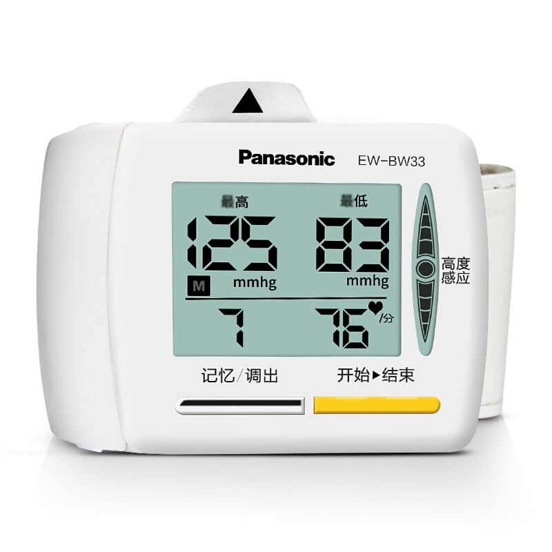 松下(Panasonic) 电子血压计 BW33 家用手腕式 精准高度感应血压仪器 免脱衣高血压警示智能加压血压仪