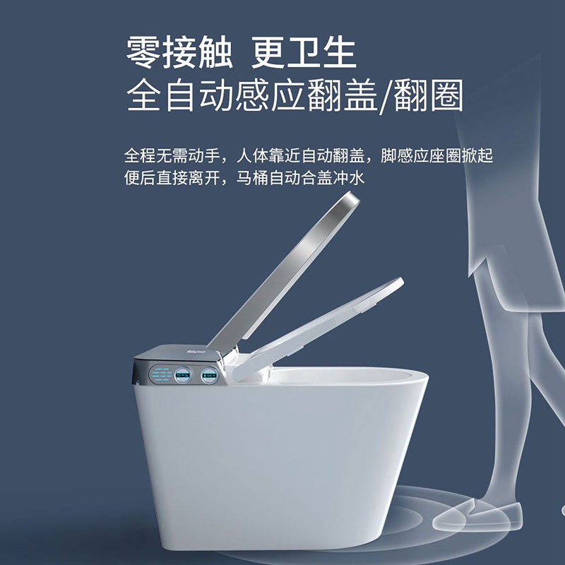 德国MDQ麦德琪智能马桶坐便器(MT-222大U)U型加宽智能坐便器
