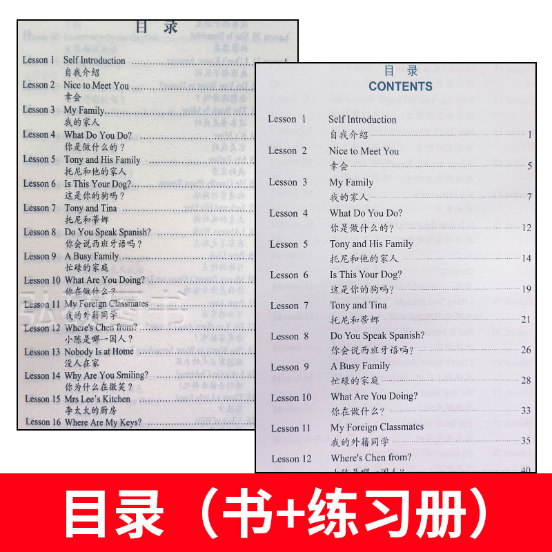 [正版]赖世雄初级美语上美语从头学美式英语经典教程发音纠正美语从头学系列口型初高中大学生自学发音英语自学初学入门零基础高清大图