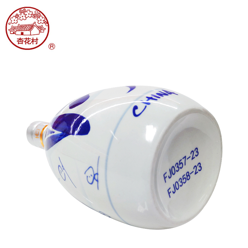 汾酒青花20 53度 500mL 清香型白酒 单瓶装 光瓶无盒(介意勿拍)