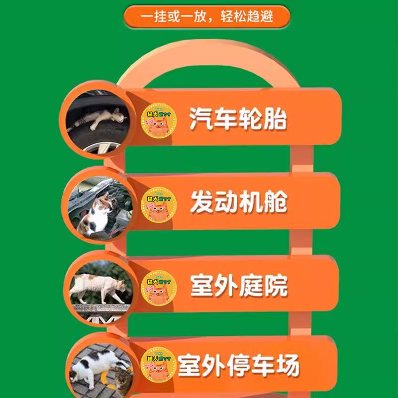 驱猫狗神器防猫乱抓乱尿驱赶狗喷剂乱拉尿车轮胎宠物禁区喷雾3360